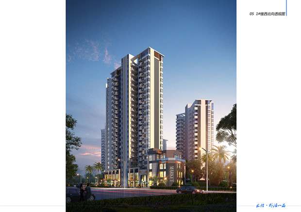 05 1#楼西北向透视图_看图王_副本.jpg